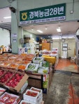 유금상회 과일바구니 과일선물세트