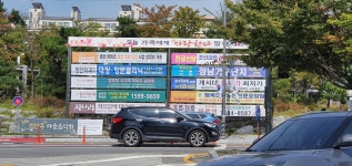인라이프