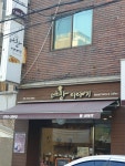 빵이야기