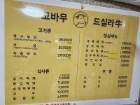 고바우