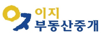 이지부동산중개