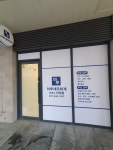 세무법인 에이치케이엘 화성지점