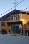 대구감천교회