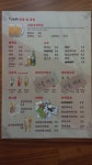 촌댁맥주 사월역점