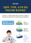 파낙토스 브린트 동탄센터