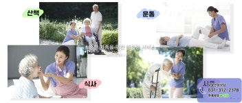 임마누엘방문요양센터