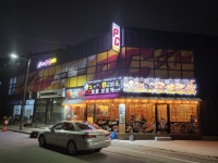 탑스타PC 속초조양점