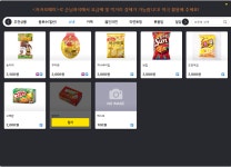 바이브PC방