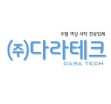 다라테크