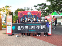 올댓뷰티아카데미학원 강남점