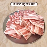 대패상회 올림픽공원직영점