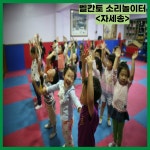 벨칸토성악 양산지사