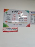 송죽회관