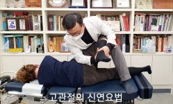 경희베스트한의원