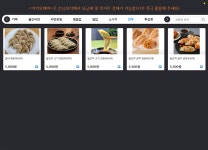 바이브PC방