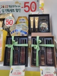 네이처리퍼블릭 부산시청역점