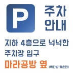 우리부부한의원