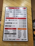 양평해장국 중계점