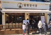 덮밥장사장 영등포구청점