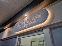 루온스터디카페