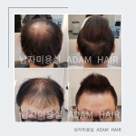남자미용실 아담헤어