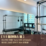 스테이피트니스 고림점