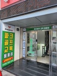 에스와이피닉스파크골프