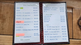 예담찻집
