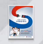와우커뮤니케이션