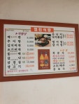 영진식당