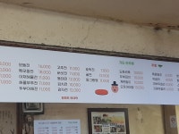 황해도빈대떡