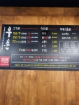 우촌