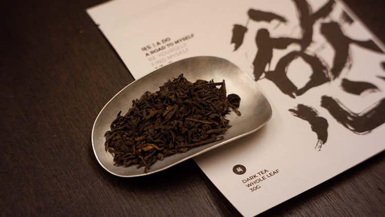 흑차(dark tea)