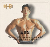 노블짐PT샵