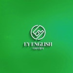 이와이영어교습소