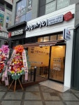 서리서리멸치국수 세종나성점
