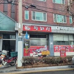 한사랑교회
