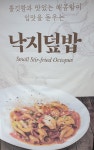 한만수통영멸치국수