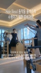 아르코필라테스