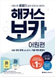 153 클라이 영어 학원 소담동 캠퍼스