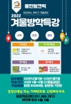 웅진씽크빅 김포한강센터