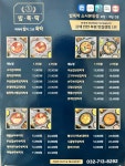찌개에밥이그냥뚝딱찌개전문점