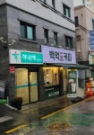 백억커피 봉천역점