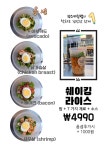 한스키친랩