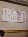 포도마을식당