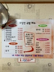 푸짐한국밥