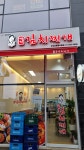 강순자옛맛김치찌개 운정초롱꽃마을점