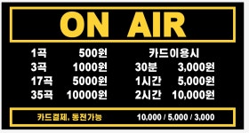 와드코인노래연습장