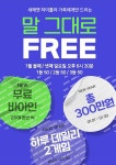 하이롤러 홀덤펍 김포구래점