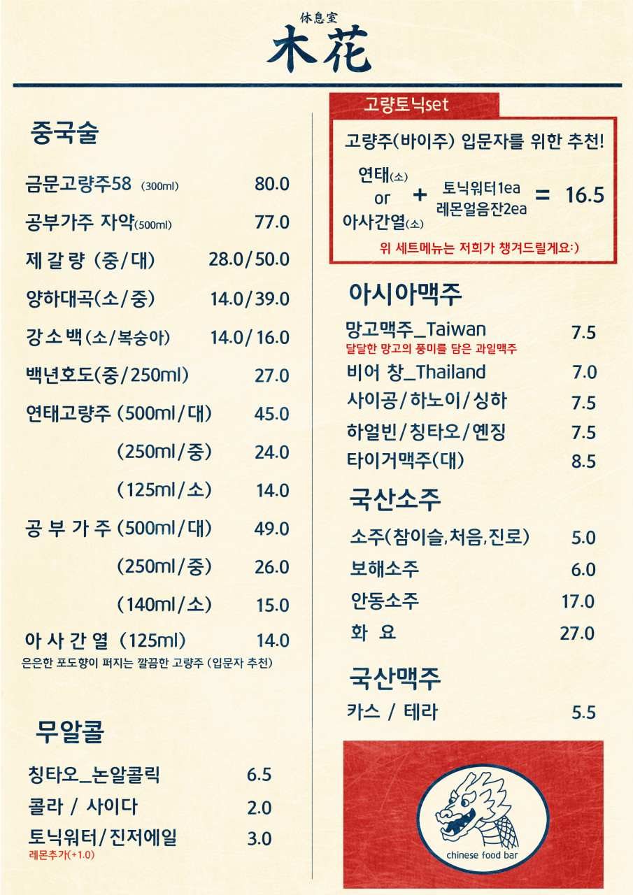 라운지목화모란관 이미지